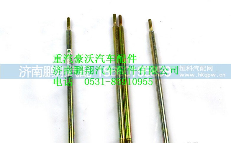 WG9012570062,重汽豪沃螺桿,濟南鵬翔汽車配件有限公司