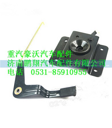 WG1642110027,重汽豪沃面罩鎖,濟(jì)南鵬翔汽車配件有限公司