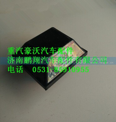 WG9725520727,重汽豪沃配件限位塊支架,濟(jì)南鵬翔汽車配件有限公司
