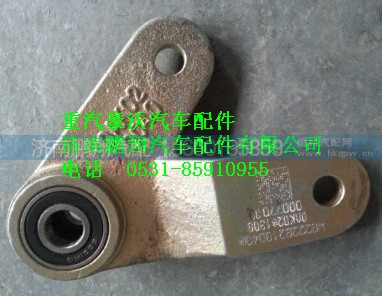 WG2229210040,重汽豪沃配件選檔桿總成,濟(jì)南鵬翔汽車(chē)配件有限公司