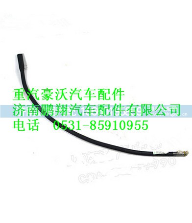 WG9719530261,重汽豪沃膨脹水箱管,濟南鵬翔汽車配件有限公司
