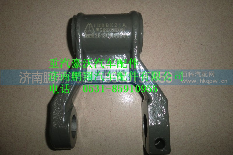 199100520034,重汽豪沃前鋼板吊耳,濟(jì)南鵬翔汽車配件有限公司