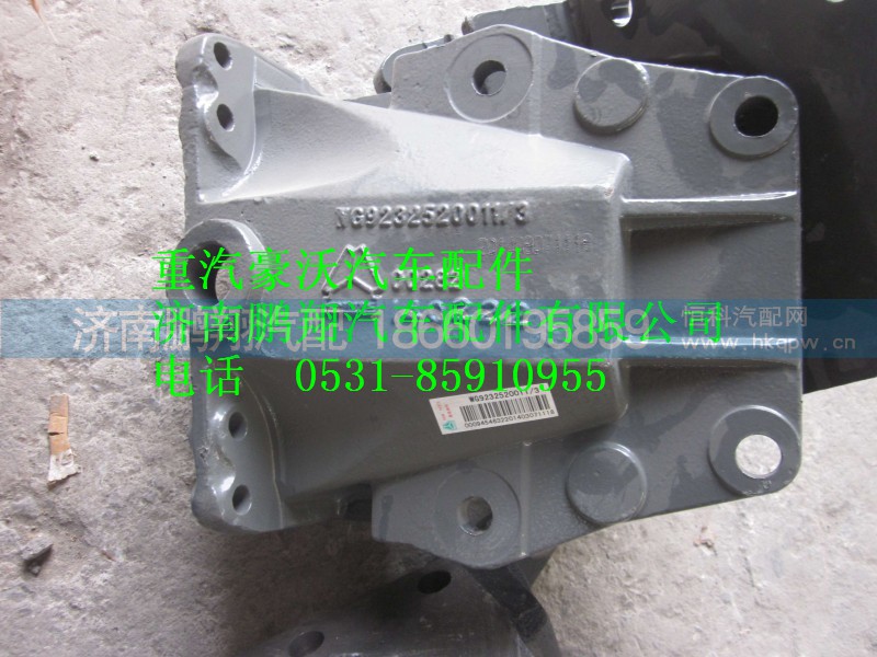 AZ9232520010 11,重汽豪沃前鋼板后支架,濟南鵬翔汽車配件有限公司