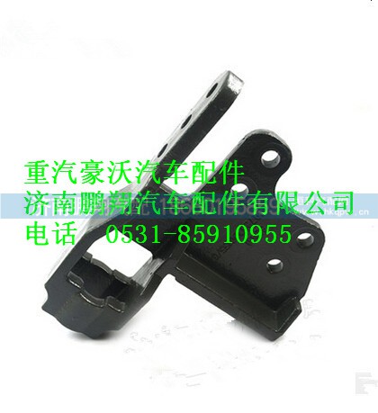 AZ9725930155,重汽豪沃前牽引鉤座,濟(jì)南鵬翔汽車配件有限公司