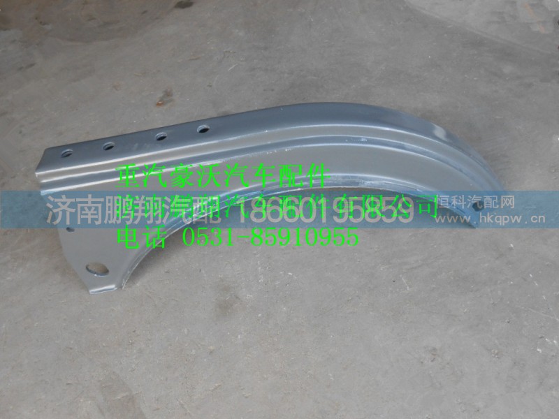 AZ9112550220,重汽豪沃燃油箱支架總成,濟南鵬翔汽車配件有限公司