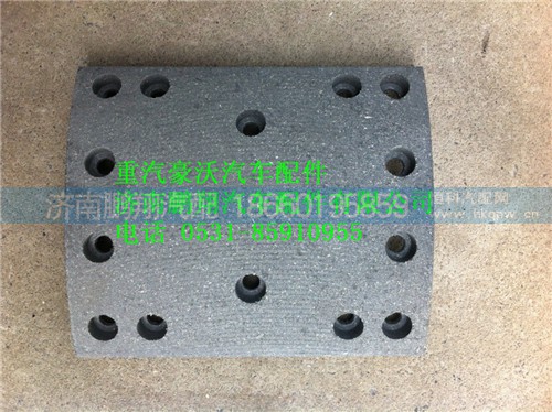 WG9100440028,重汽豪沃剎車片,濟(jì)南鵬翔汽車配件有限公司
