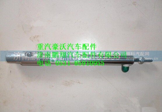 WG9100570014,重汽豪沃停油缸,濟南鵬翔汽車配件有限公司
