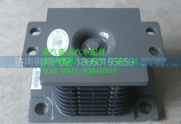 AZ9725520278,重汽豪沃橡膠支座,濟(jì)南鵬翔汽車配件有限公司