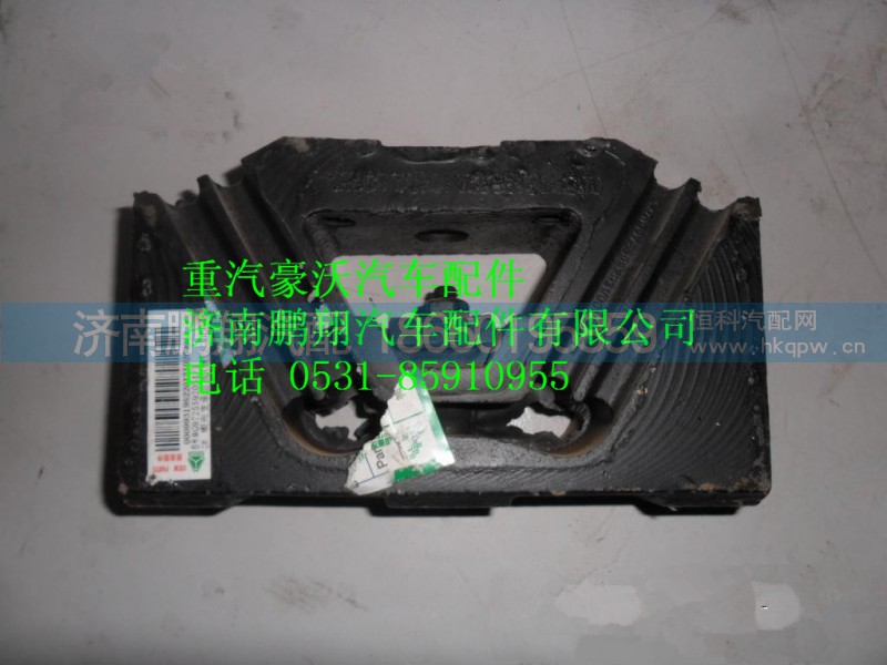 WG9725592031,重汽豪沃橡膠軸承,濟(jì)南鵬翔汽車配件有限公司