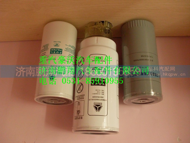 VG1047080011,重汽豪沃油水分離器總成,濟(jì)南鵬翔汽車配件有限公司