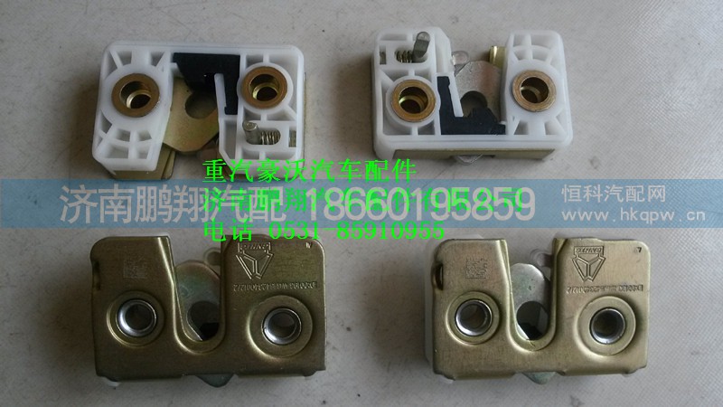 WG1642340013,重汽豪沃右車門鎖塊,濟南鵬翔汽車配件有限公司