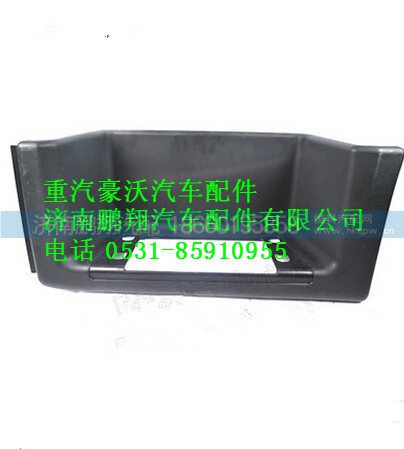 WG1642242104,重汽豪沃右下踏板,濟(jì)南鵬翔汽車配件有限公司