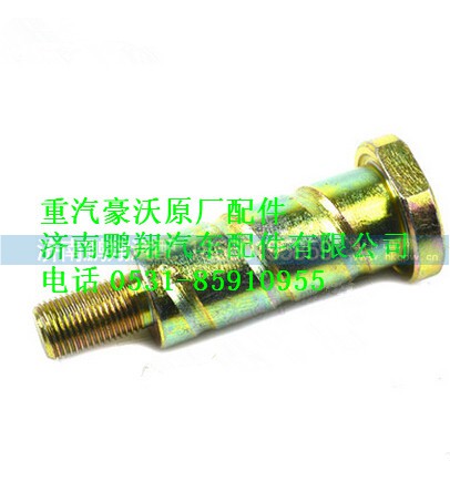 WG1642430071,重汽豪沃原廠翻轉(zhuǎn)軸螺栓,濟(jì)南鵬翔汽車配件有限公司