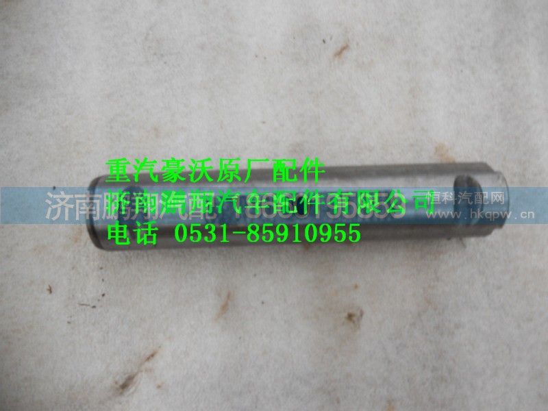 WG9100520065,重汽豪沃原廠鋼板彈簧銷,濟南鵬翔汽車配件有限公司