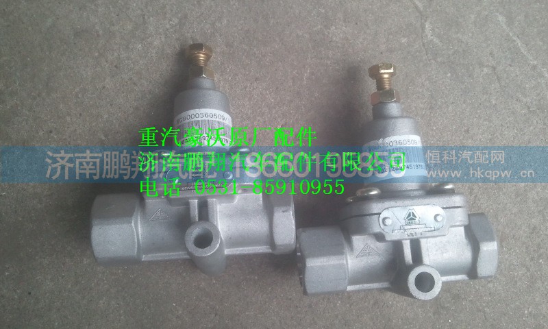 WG9000360509,重汽豪沃原廠溢流閥,濟(jì)南鵬翔汽車配件有限公司