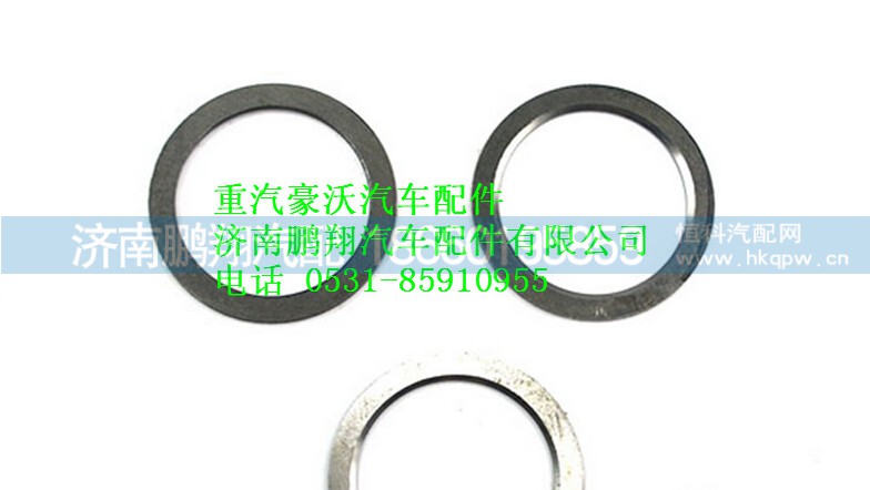 1880420034,重汽豪沃止推墊環(huán),濟(jì)南鵬翔汽車配件有限公司
