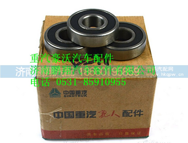 190003311416,重汽豪沃軸承 1,濟(jì)南鵬翔汽車配件有限公司