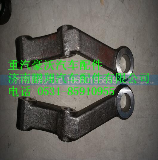AZ9719410040,重汽豪沃转向横拉杆臂,济南鹏翔汽车配件有限公司