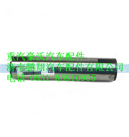 AZ9100413045,重汽豪沃轉(zhuǎn)向節(jié)銷(xiāo),濟(jì)南鵬翔汽車(chē)配件有限公司