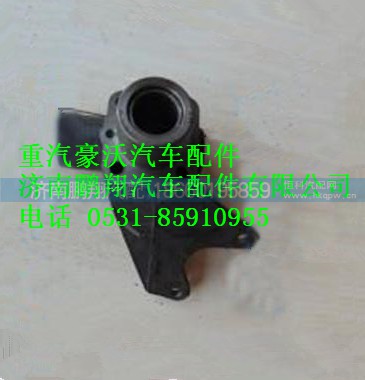 AZ9100410032,重汽豪沃轉(zhuǎn)向節(jié)支架,濟南鵬翔汽車配件有限公司