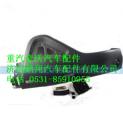 WG1642160120,重汽豪沃左右側(cè)儀表臺總成,濟南鵬翔汽車配件有限公司