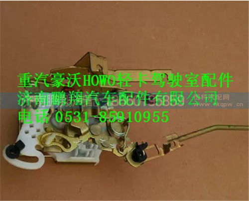 重汽HOWO轻卡套管焊接总成,重汽HOWO轻卡套管焊接总成,济南鹏翔汽车配件有限公司