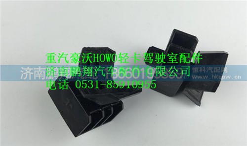 LG1611930006,重汽豪沃HOWO轻卡大灯包角卡扣,济南鹏翔汽车配件有限公司