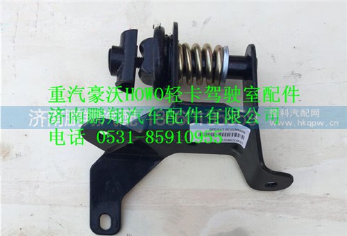 LG1613770010,重汽豪沃HOWO轻卡倒车镜底座总成,济南鹏翔汽车配件有限公司
