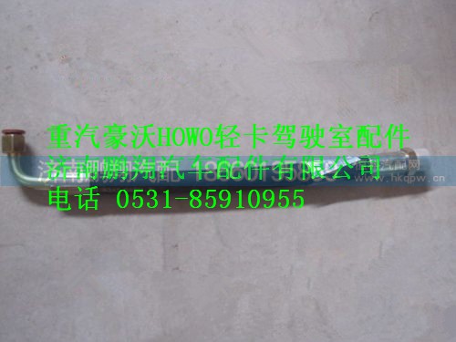 WG9725477107,重汽豪沃HOWO轻卡方向机管,济南鹏翔汽车配件有限公司