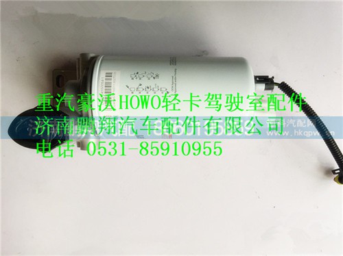FS36256,重汽豪沃HOWO轻卡弗列加滤芯,济南鹏翔汽车配件有限公司