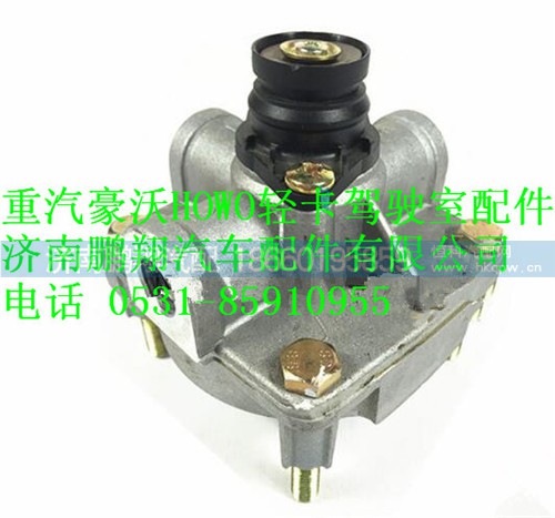 LG9700360004,重汽豪沃HOWO轻卡继动阀,济南鹏翔汽车配件有限公司
