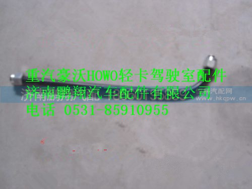 190003179785,重汽豪沃HOWO轻卡聚氨酯管,济南鹏翔汽车配件有限公司