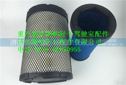 LG9704190447    1,重汽豪沃HOWO轻卡空滤,济南鹏翔汽车配件有限公司