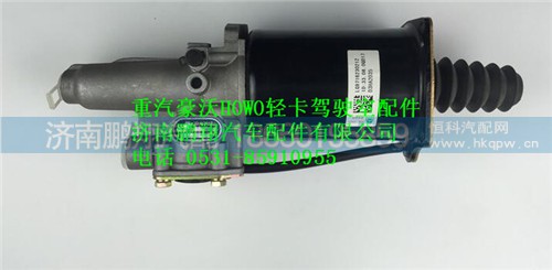 LG9716230211,重汽豪沃HOWO轻卡离合器助力缸,济南鹏翔汽车配件有限公司