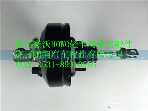 LG9704230227,重汽豪沃HOWO轻卡离合助力器,济南鹏翔汽车配件有限公司