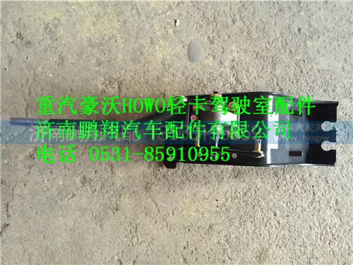 LG9704240001,重汽豪沃HOWO轻卡配件操纵器总成,济南鹏翔汽车配件有限公司