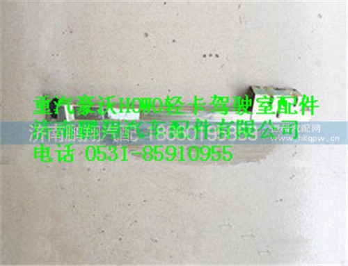 LG1611330150,重汽豪沃轻卡配件玻璃导槽,济南鹏翔汽车配件有限公司