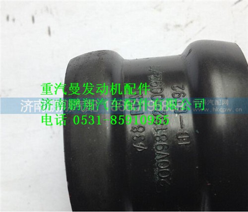 200V98182-0092,中國(guó)重汽MC11發(fā)動(dòng)機(jī)插接管,濟(jì)南鵬翔汽車配件有限公司