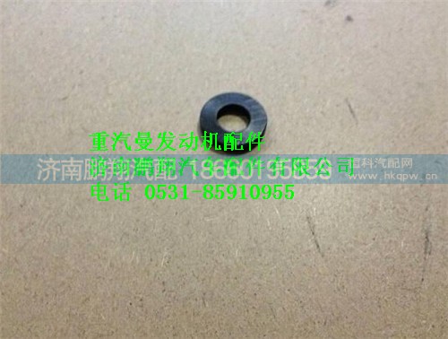 080V90710-0314,重汽曼MC07垫圈,济南鹏翔汽车配件有限公司