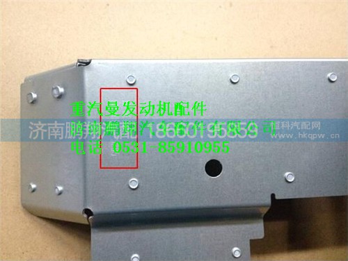 081V08120-5285,重汽曼MC07隔熱板,濟(jì)南鵬翔汽車配件有限公司