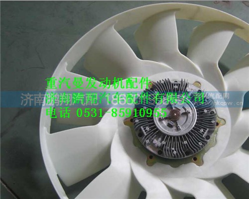 082V06601-0282,重汽曼MC07硅油離合器風(fēng)扇,濟(jì)南鵬翔汽車配件有限公司