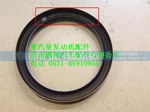 080V01510-0281,重汽曼MC07后油封,濟南鵬翔汽車配件有限公司