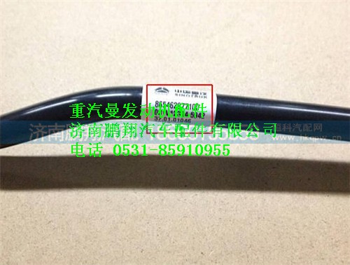 081V12304-5942,重汽曼MC07機(jī)濾進(jìn)油管,濟(jì)南鵬翔汽車配件有限公司