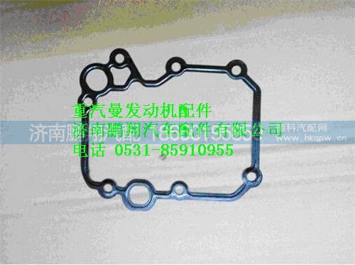 080V05901-0127,重汽曼MC07機(jī)油濾密封墊,濟(jì)南鵬翔汽車配件有限公司
