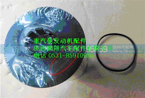 080V05504-6096,重汽曼MC07機(jī)油濾芯,濟(jì)南鵬翔汽車配件有限公司
