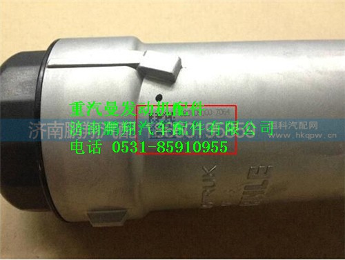 080V05000-7064,重汽曼MC07機(jī)油模塊,濟(jì)南鵬翔汽車配件有限公司