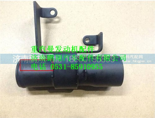 082V01810-0105,重汽曼MC07加油管總成,濟(jì)南鵬翔汽車配件有限公司