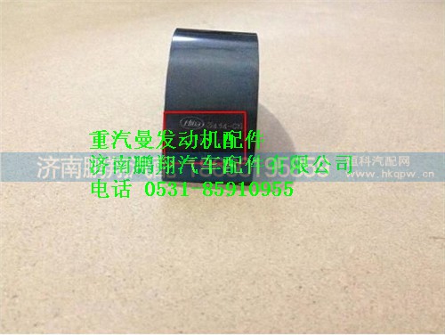 081V02410-0692,重汽曼MC07連桿軸瓦,濟南鵬翔汽車配件有限公司