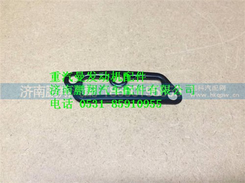 080V06904-0044,重汽曼MC07密封墊片,濟(jì)南鵬翔汽車配件有限公司