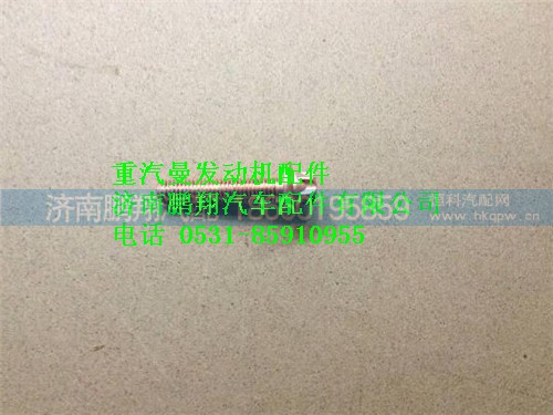 080V90490-0102,重汽曼MC07排气管螺栓,济南鹏翔汽车配件有限公司